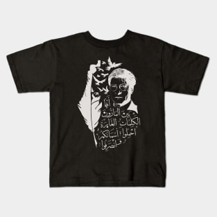 Palestinian Resistance Poet Mahmoud Darwish Kids T-Shirt